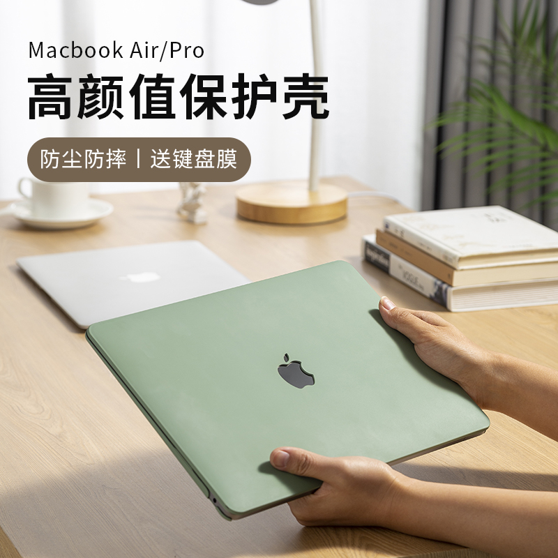 2022新款苹果电脑保护壳macbookpro16保护套macbookairM213寸外壳macbook笔记本pro13.3mac1215.4M1芯片air - 图2