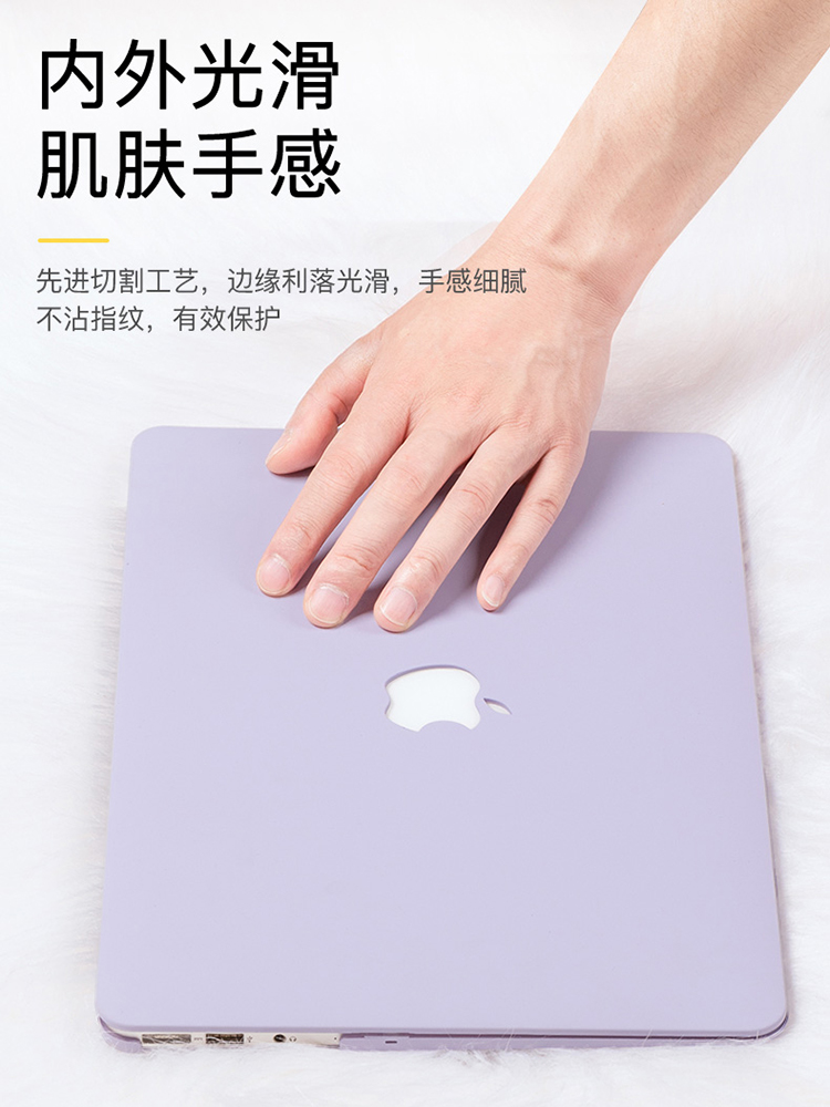 2024新款苹果电脑保护套macbookpro16保护壳macbookair13寸外壳macbook笔记本pro14mac12配件15.4M1芯片M2M3 - 图1