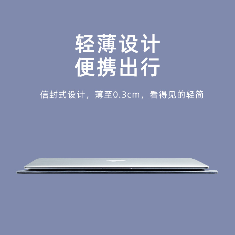 笔记本保护套适用于macbook苹果air内胆包pro13英寸电脑包女16mac联想yoga14s小新air15男华为matebook12皮套 - 图0