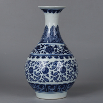 Large Qing Qianlong Lung-year style Qingflower appliquing Tangle Branches Lotus Grain Jade Pot Spring Bottle Vase Imitation Antique Porcelain Ancient and Swaying Pieces