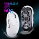 Acer wireless three-mode lightweight competitive mouse