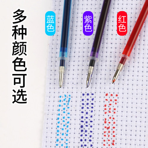 水溶笔十字绣笔芯可水洗专用工具画格画笔描点记号笔布料水消笔 - 图1