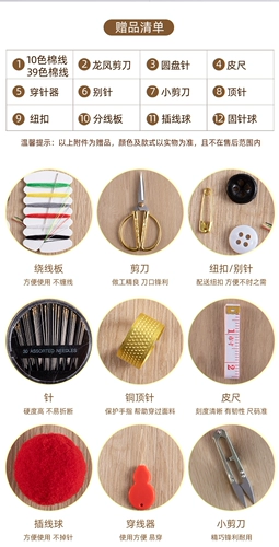 Стоящая деревянная линейная линейная бокс -бокс -пакет практической бабушкино