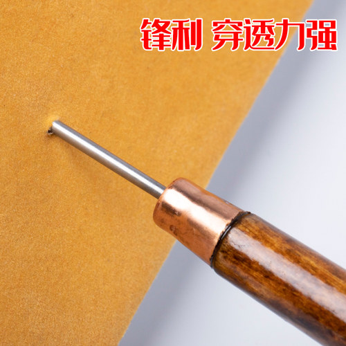 尖锐打孔锥木柄锥子手工老式针锥超长细锥子针皮革打孔器 - 图0