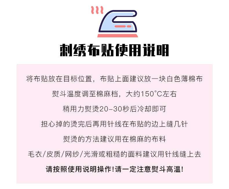 衣服贴布贴补丁贴时尚刺绣贴花熨烫画贴布儿童裤子破洞修补洞衣贴 - 图2