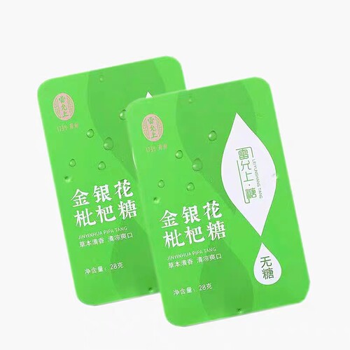 雷允上无糖润喉糖金银花枇杷糖绿茶茯苓薄荷糖28克 - 图2