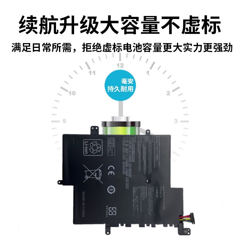 适用于华硕/ASUS E203N50 X207NA E203MA E203NA4200电池C21N1629 - 图1