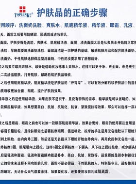 正品肽能修护眼霜美眸精华提拉紧致抗皱滋养莹亮淡化暗沉保湿眼部