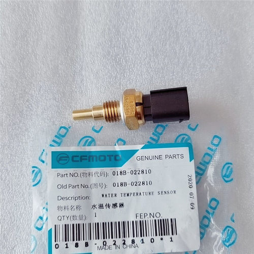 春风650NK水温传感器400NK150NK250NK水温传感器 - 图3