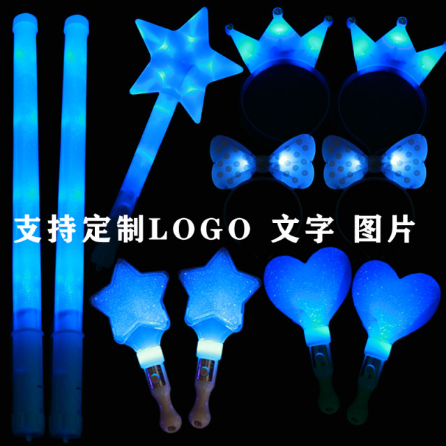 ງານຄອນເສີດ Mayday glow stick star blue