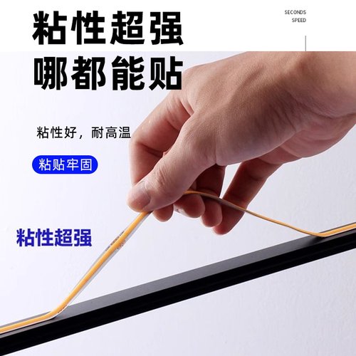 12V灯带COB自粘感应橱柜酒柜衣柜展示柜子灯条led免开槽线条极窄 - 图1