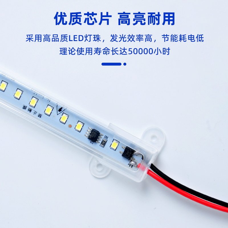 灯带led硬灯条220v免驱动长条灯超亮展示柜台专用超市货架灯超薄,淘宝优惠券,粉丝福利购,淘宝优惠卷