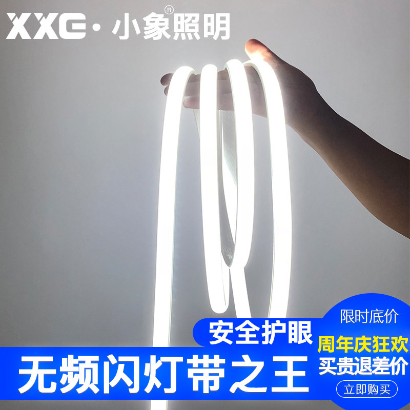 超亮220VLED灯带无频闪智能装饰家用吊顶暗槽暖光线条灯长条户外,淘宝优惠券,粉丝福利购,淘宝优惠卷