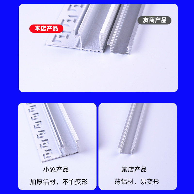 双眼皮线条灯单边向上线型灯客厅侧发光线形灯带吊顶铝槽线性灯槽,淘宝优惠券,粉丝福利购,淘宝优惠卷