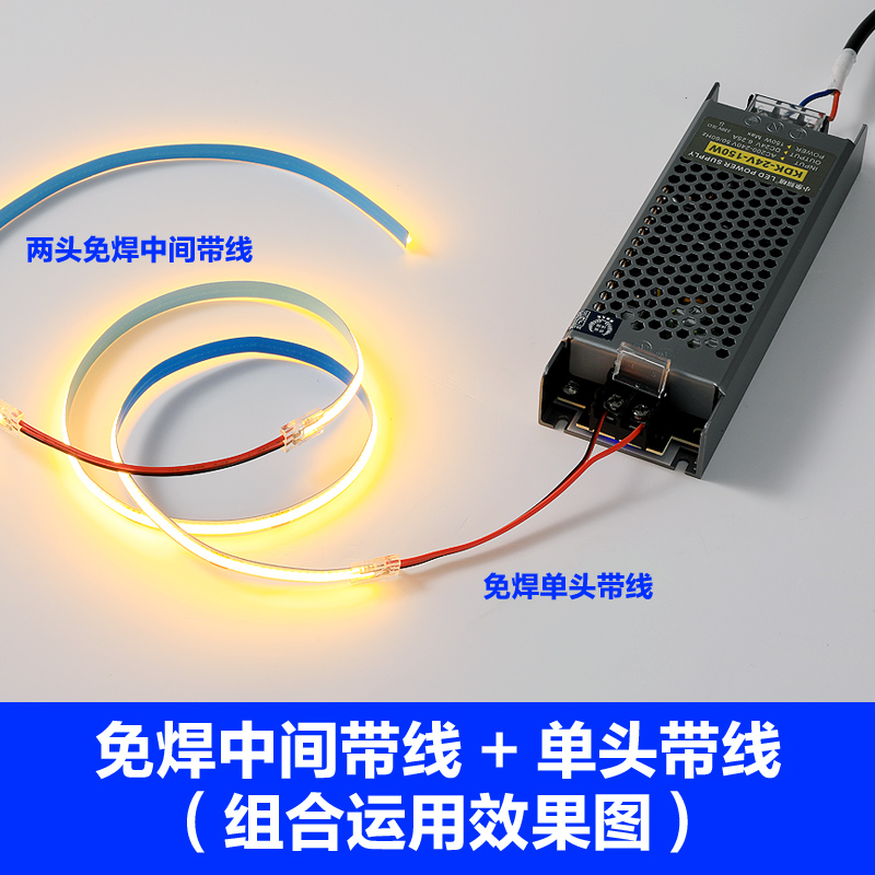 led低压贴片灯带COB免焊接头卡扣连接线2835/8mm5050连接器焊线转 - 图1