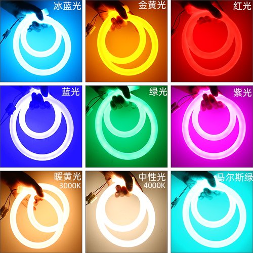 led灯带12V360度圆形通体发光硅胶管套管直径16mm22毫米软灯条24V - 图2