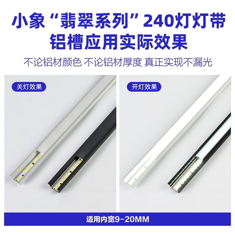 24V低压灯带自粘线形灯客厅贴片橱柜嵌入式线条灯卡槽led灯条超亮,淘宝优惠券,粉丝福利购,淘宝优惠卷