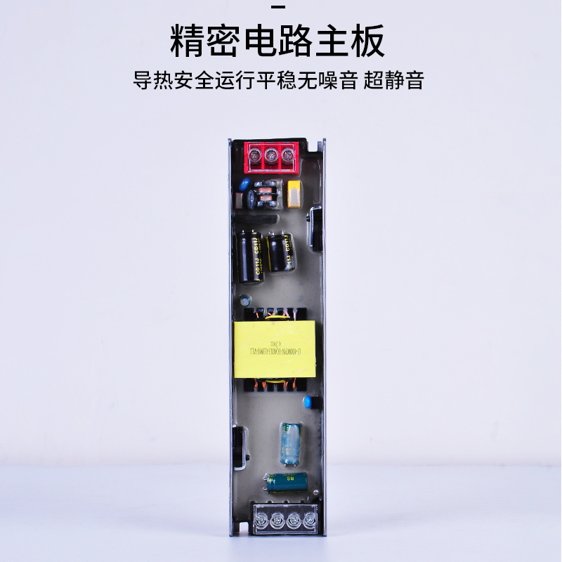 LED线条灯专用超薄灯带电源220V转24V银河系列室内变压器开关电源