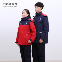 New China Petrochemical Work Clothing Winter Clothing 3M Cotton New Snowy Cotton Filling Station New Energy Cotton Clothing Thickened antistatic