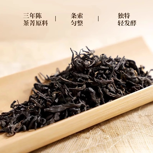 茂圣六堡茶囤茶佳选清爽回甘一级2018年三年陈黑茶叶500g广西特产