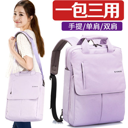 以諾蘋果戴爾多功能雙肩電腦包女15.6/13.3/14寸華為單肩筆記本揹包男手提商務包