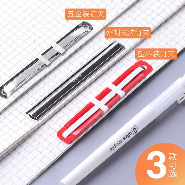 Deli binding clip 80mm loose-leaf document 2 holes