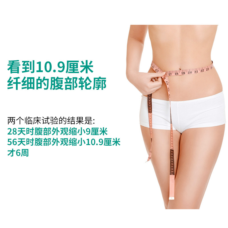 澳洲freezeframe收腹霜减肚腩神器TUMMY束腰收腹神器ff收腹霜TUCK - 图1