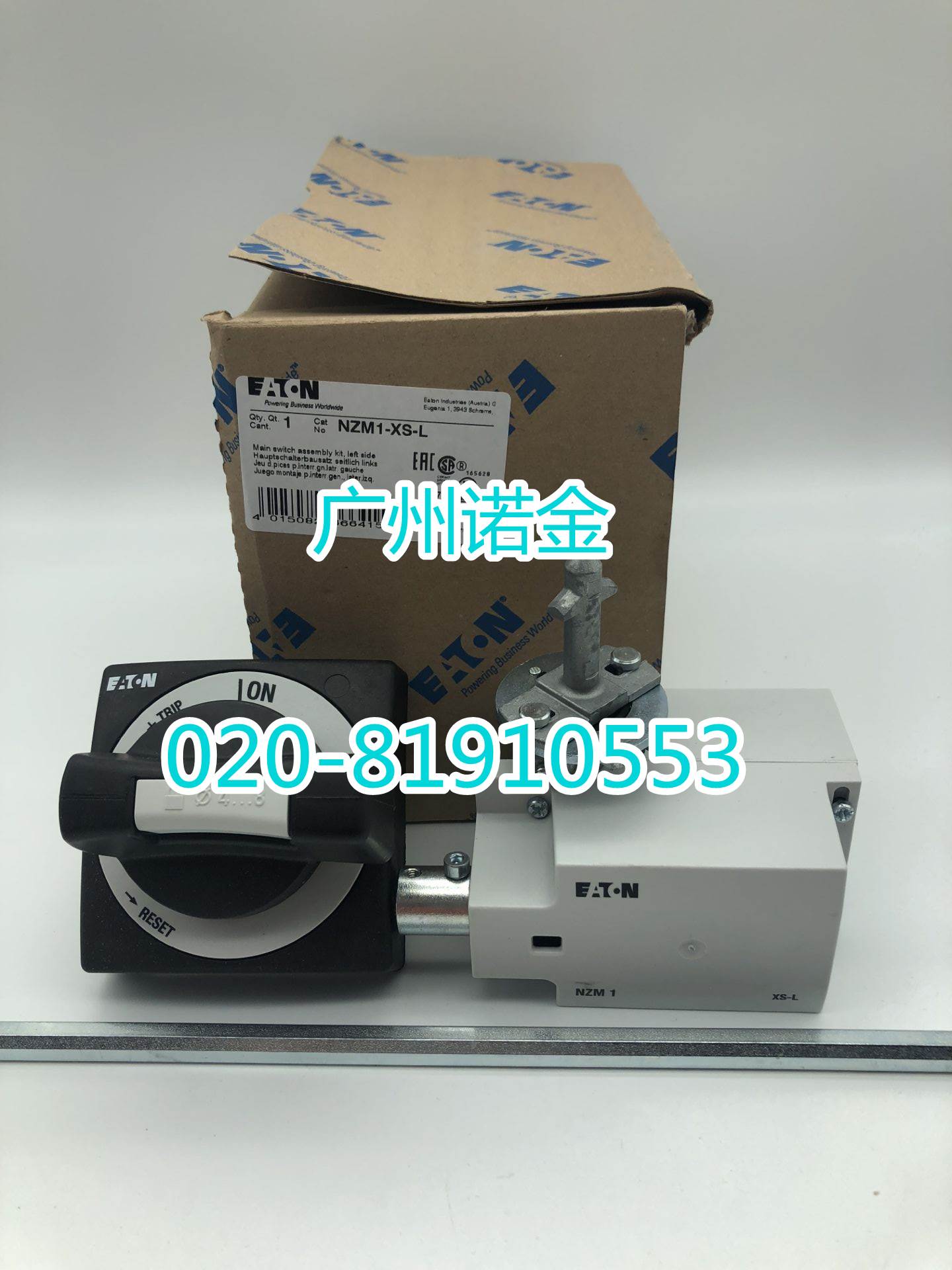 EATON伊顿穆勒 左侧柜门机构手柄NZM1-XS-L塑壳断路器开关用 全新 - 图1