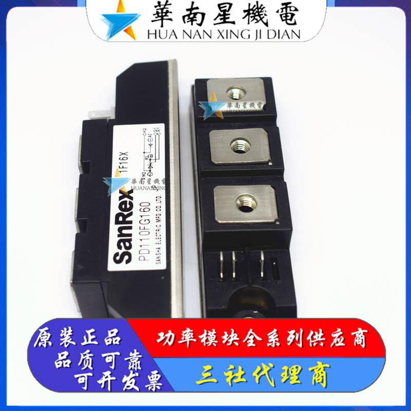 全新三社PD90FG120 PD90FG160 PD110FG120 PD110FG160 PD130FG120 - 图2