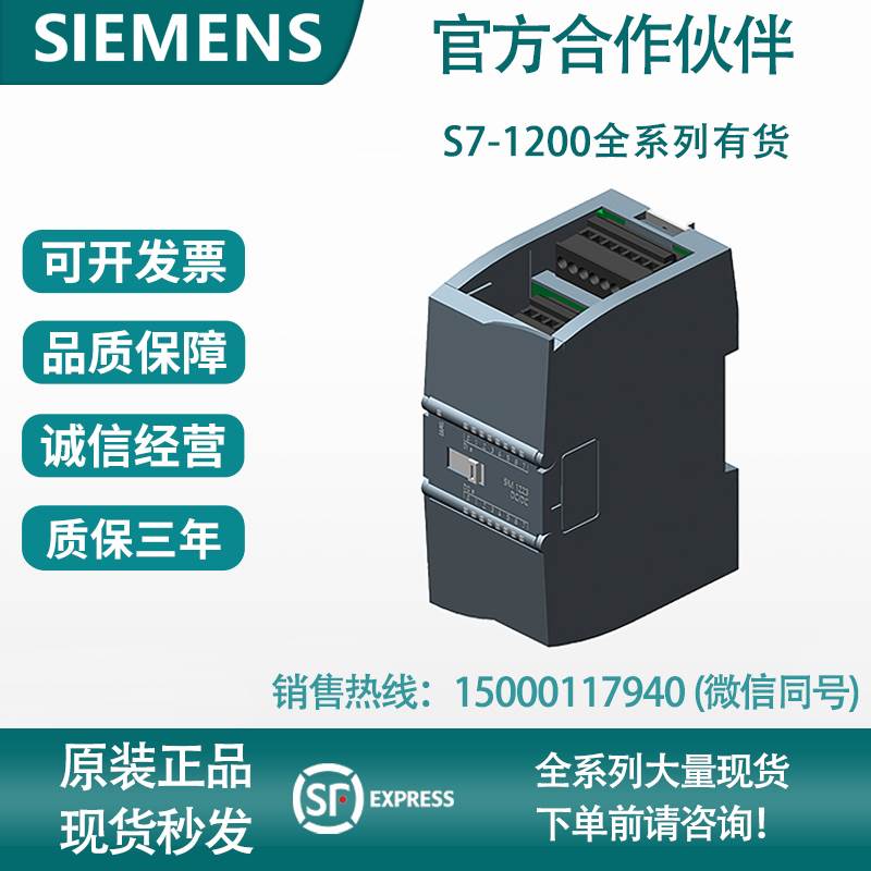 全新正品西门子 S7-1200PLC/CPU 1217C 6ES72171AG400XB0议价 - 图2