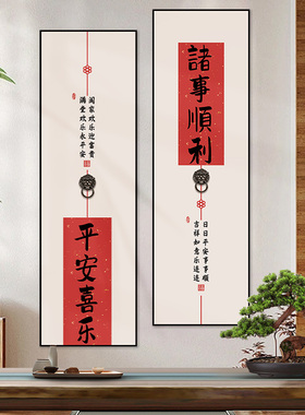 2026新款客厅背景墙装饰画自粘