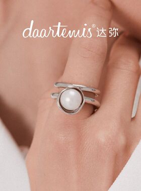 daartemis达弥桉珍珠开口戒指女轻奢小众设计高级感K金色精致戒指