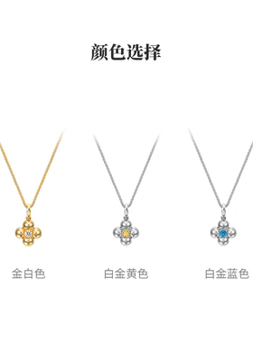 李权哲同款FLV幸运花项链