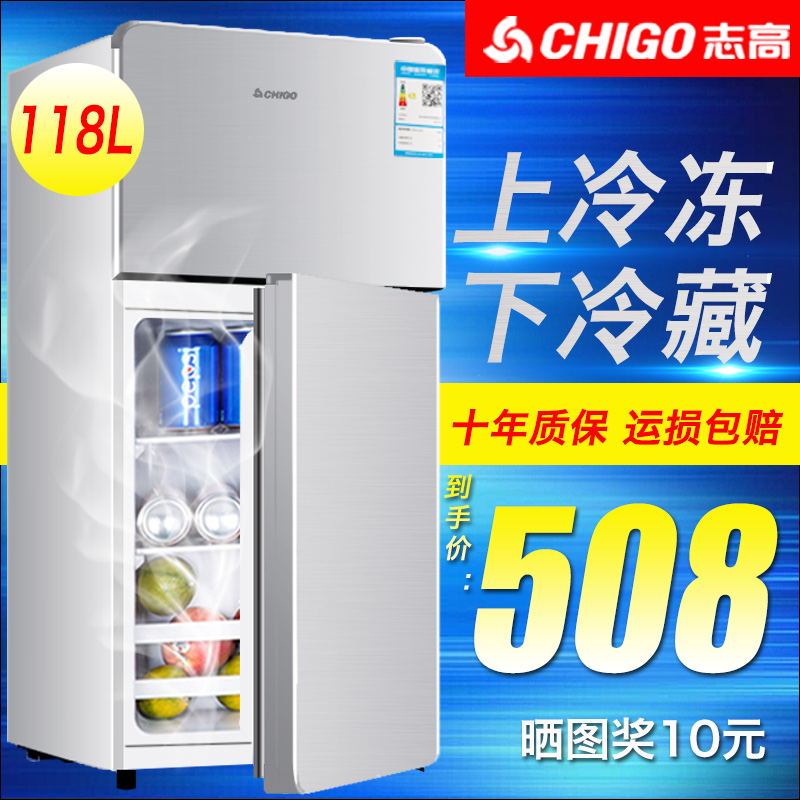 升冷藏冷冻家用宿舍节能静音双开门小冰箱 138 双门式 志高冰箱小型 升冷藏冷冻家用宿舍节能静音双开门小冰箱 138 双门式 志高冰箱小型