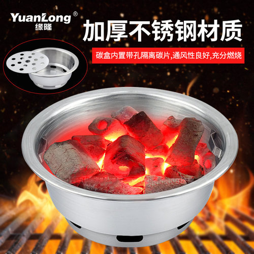 烤炉炭盆下排烟烤炉炭盆自消烟碳烤炉碳盒上排烟烤炉碳盒烤炉内胆 - 图0
