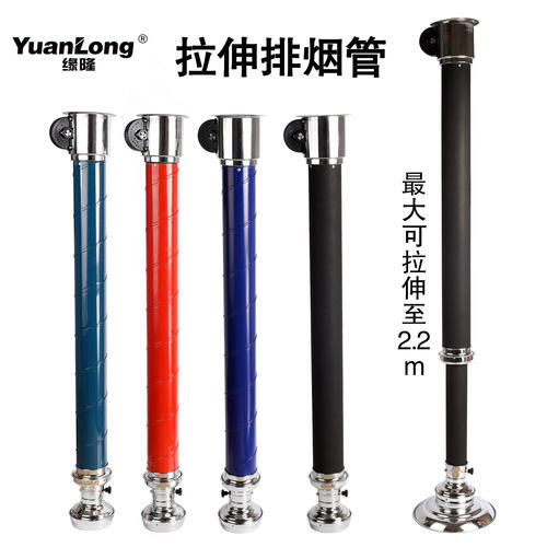 缘隆韩式排烟管伸缩硬管烤肉排烟设备烧烤店拉伸排烟管风机烟罩 - 图2
