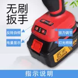 Литиевые батарейки с зарядкой, рама, бесколлекторные столярные изделия, электрический гаечный ключ, перчатки