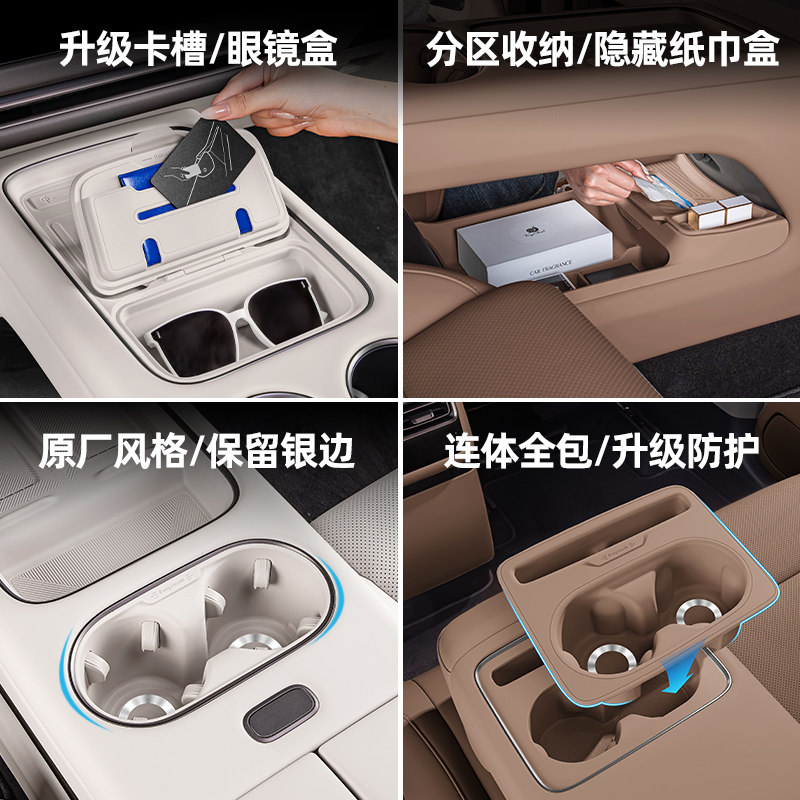 Applicable to all ideal series, new car protection set