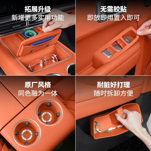 理想i6i8L6L7L8L9车内装饰用品硅胶垫套装大全中控汽车内饰配件 - 图2