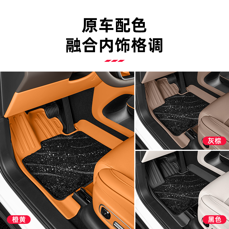 理想i6i8汽车脚垫星空毯TPE全包围后备箱垫车内装饰用品配件专用 - 图0