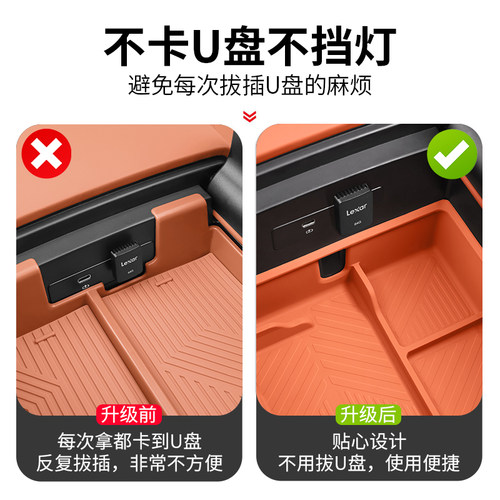 理想i6i8L6L7L8L9中控扶手箱储物盒收纳硅胶车内装饰用品汽车配件 - 图3