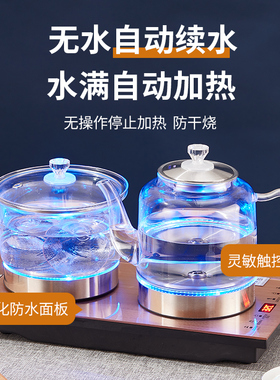 全自动双上水智能保温电热水壶泡茶烧水壶家用茶台一体嵌入式茶壶