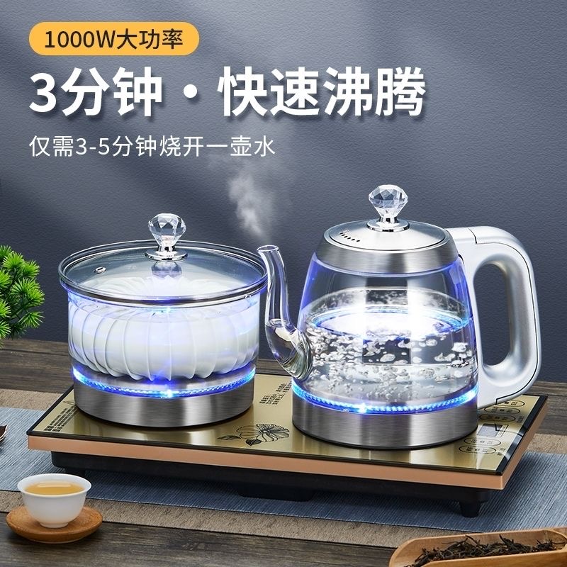 37x23抽水式电热水壶煮茶壶全自动电热壶自动断电泡茶保温茶台专 - 图1