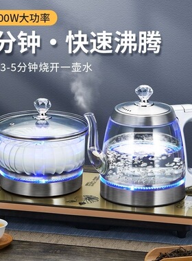 37x23全自动上水304不锈钢1.2升