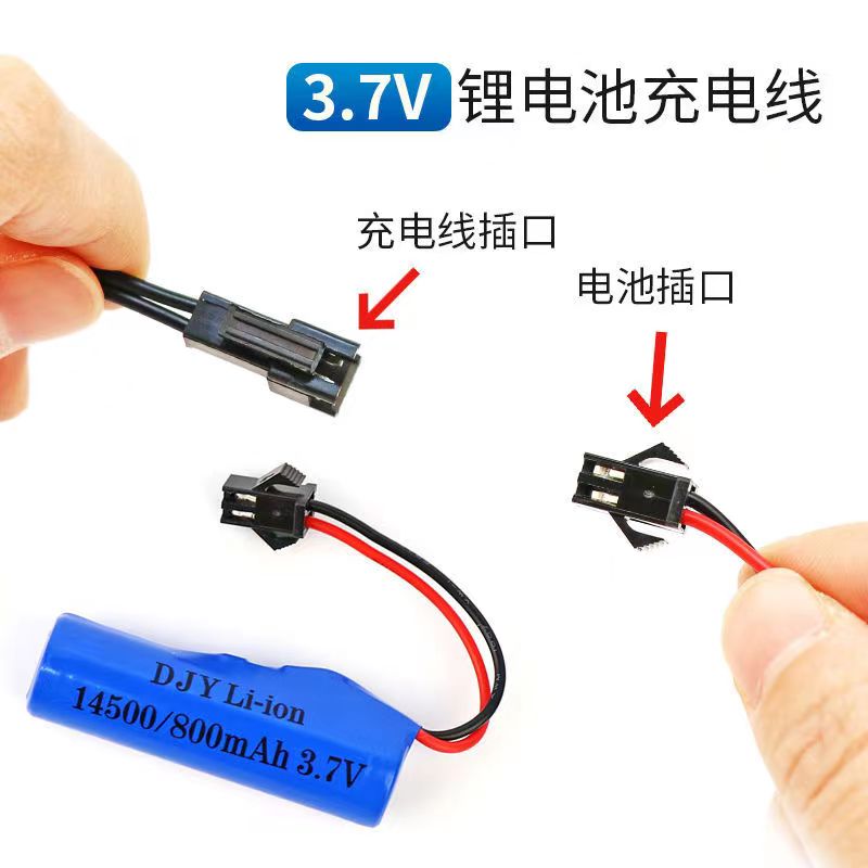 遥控车3.7V14500锂电池组电动汽车变形翻斗智能儿童玩具车可充电-图1