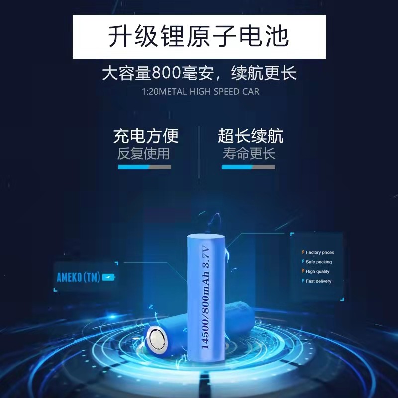 越野车遥控汽车充电电动高速四驱赛车儿童男孩遥控车宝宝玩具手柄,淘宝优惠券,粉丝福利购,淘宝优惠卷