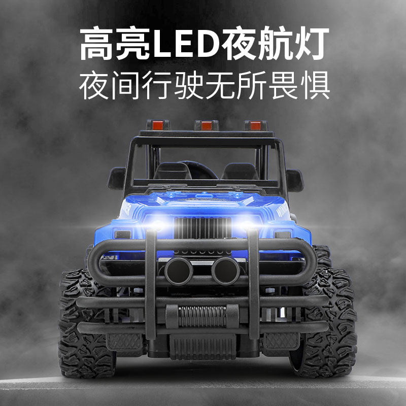 越野车遥控汽车充电电动高速四驱赛车儿童男孩遥控车宝宝玩具手柄,淘宝优惠券,粉丝福利购,淘宝优惠卷