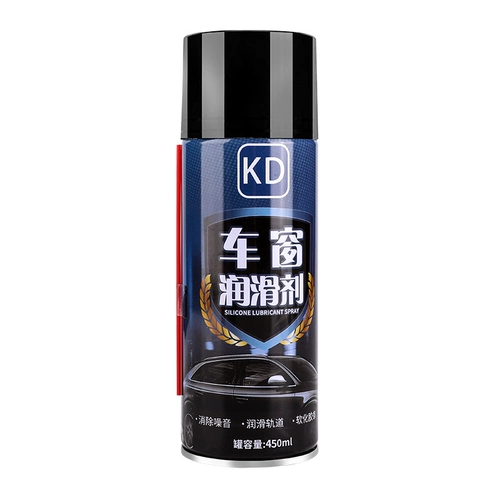 Электрическая смазка, стеклянный резиновый спрей с рельсами