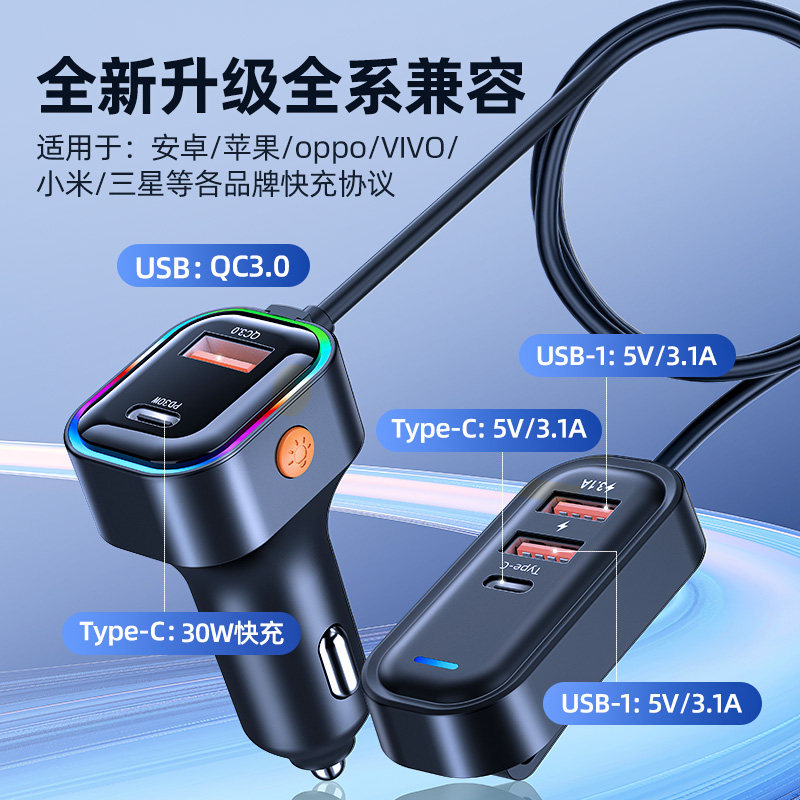 车载充电器手机快充扩展口汽车后排车充一拖二usb转换插头点烟器,淘宝优惠券,粉丝福利购,淘宝优惠卷