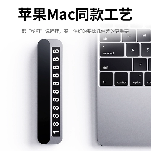 Парковочная стойка, электромобиль, вывеска, цифровой элитный мобильный телефон, изысканный стиль